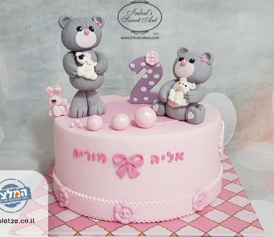 עוגות מעוצבות גם לחגיגה אישית בבית – תתפנקו עוגות מעוצבות גם לחגיגה אישית בבית - תתפנקו